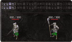传奇私服