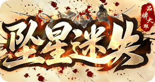 新开热血江湖 新开热血江湖
