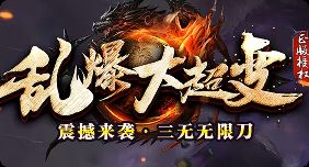 热血江湖发布网 热血江湖发布网
