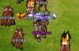 传奇私服发布网站 传奇私服发布网站