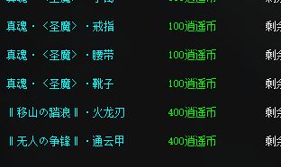 热血江湖sf 热血江湖sf