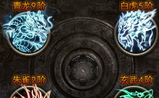 新开热血江湖